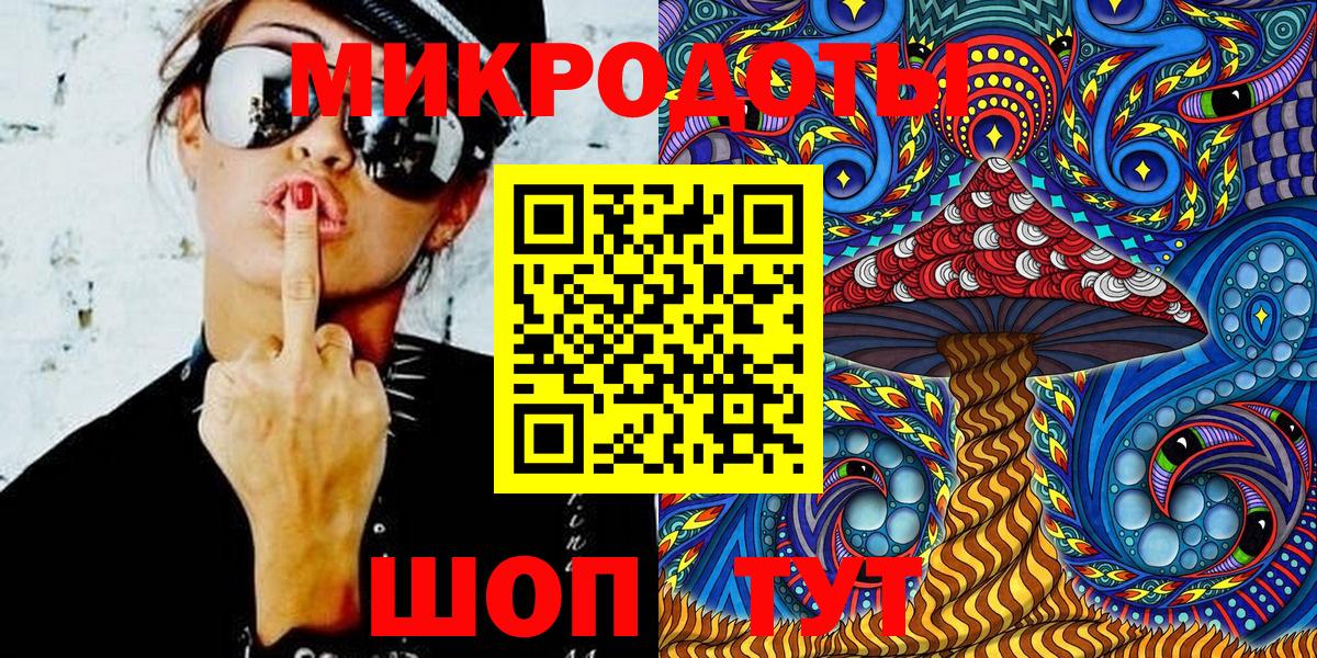 Псилоцибиновые грибы MAGIC MUSHROOMS  Спасск-Дальний 