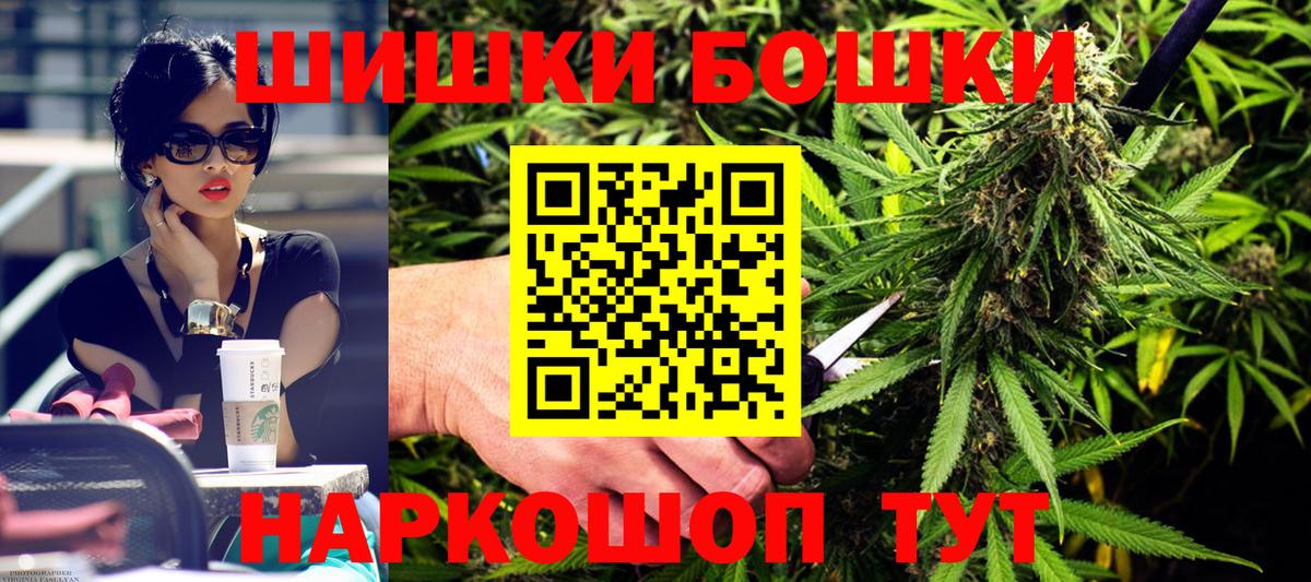 Канабис AK-47 Спасск-Дальний