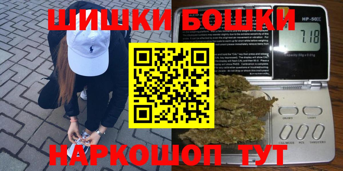 Конопля тримм Спасск-Дальний